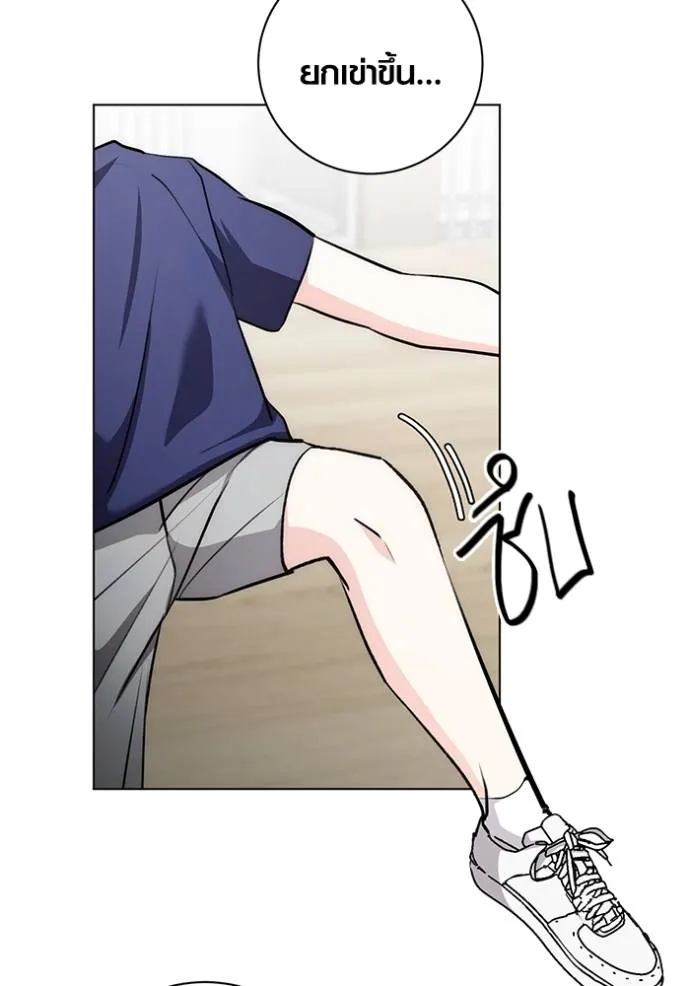 Aura of a Genius Actor ออร่าของนักแสดงอัจฉริยะ ตอนที่ 26 page 73