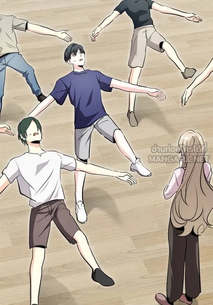 Aura of a Genius Actor ออร่าของนักแสดงอัจฉริยะ ตอนที่ 26 page 77