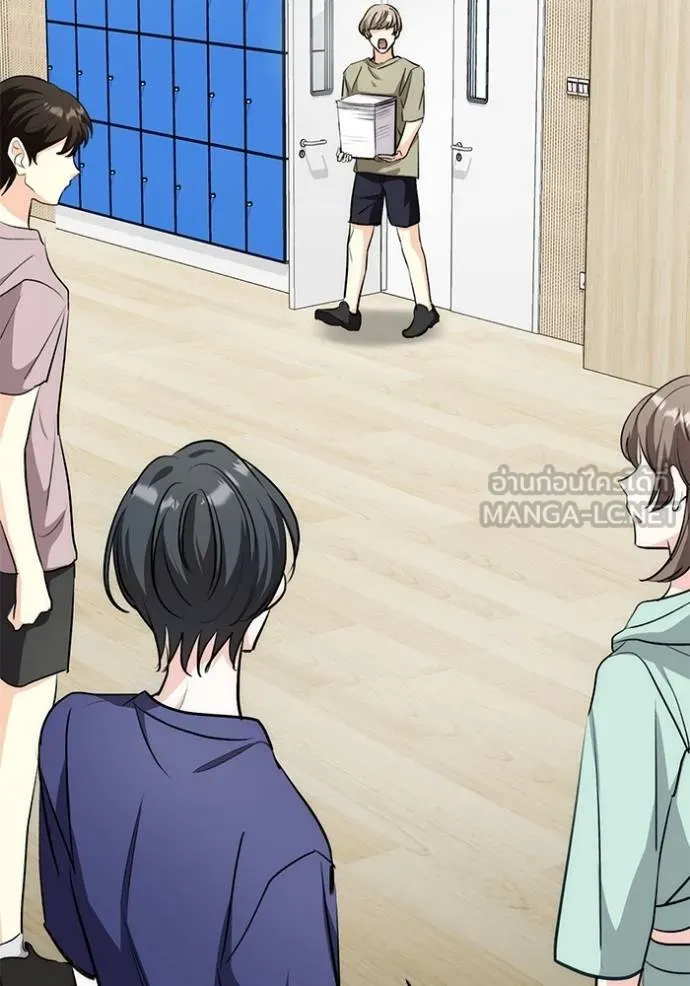 Aura of a Genius Actor ออร่าของนักแสดงอัจฉริยะ ตอนที่ 26 page 92