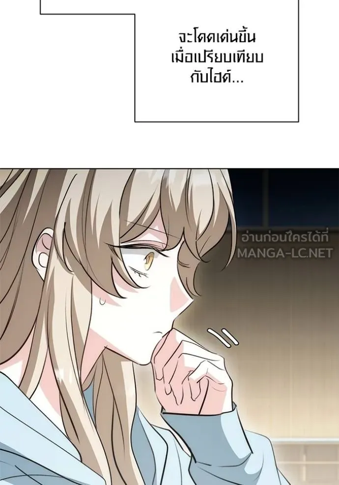 Aura of a Genius Actor ออร่าของนักแสดงอัจฉริยะ ตอนที่ 27 page 8