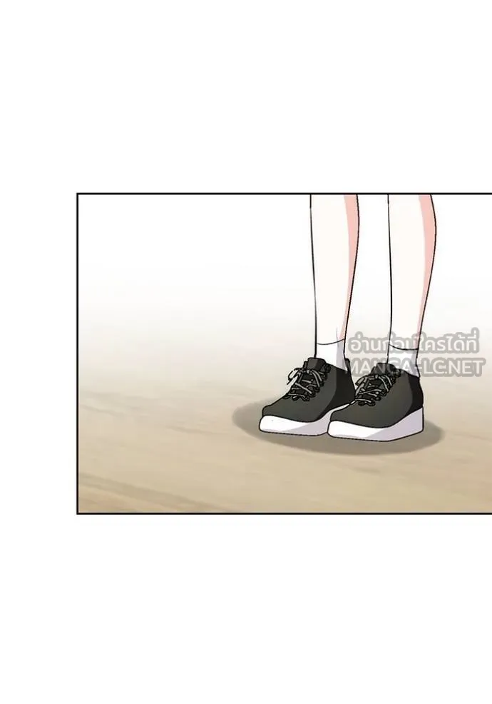 Aura of a Genius Actor ออร่าของนักแสดงอัจฉริยะ ตอนที่ 27 page 29