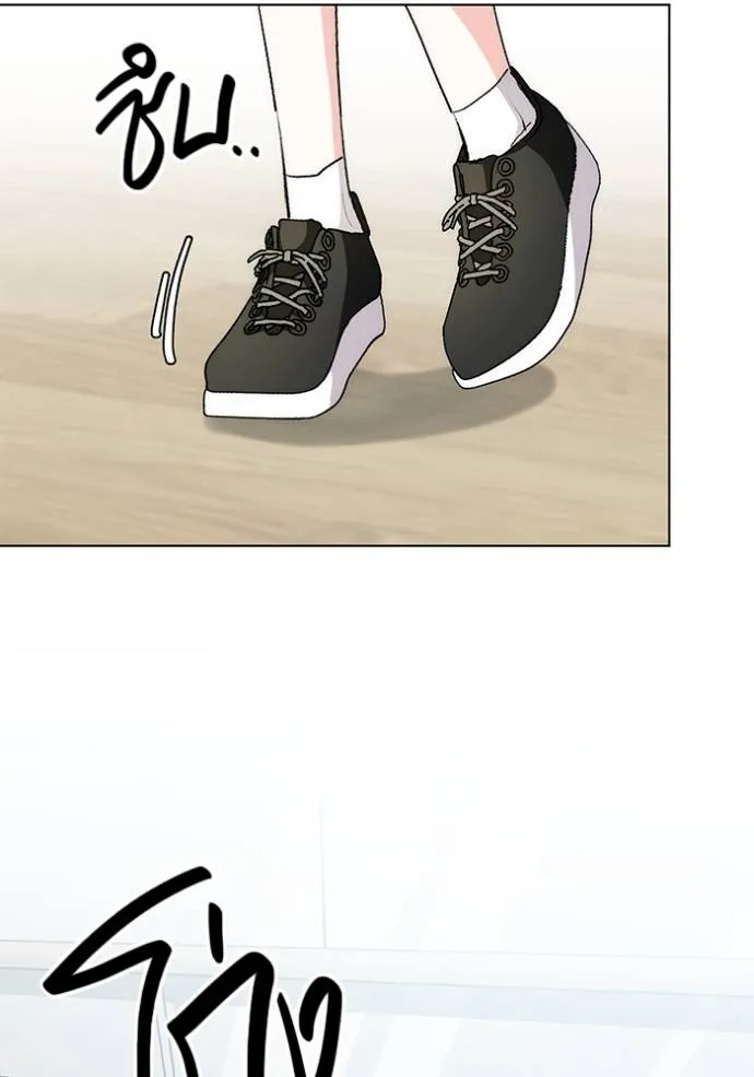 Aura of a Genius Actor ออร่าของนักแสดงอัจฉริยะ ตอนที่ 27 page 30