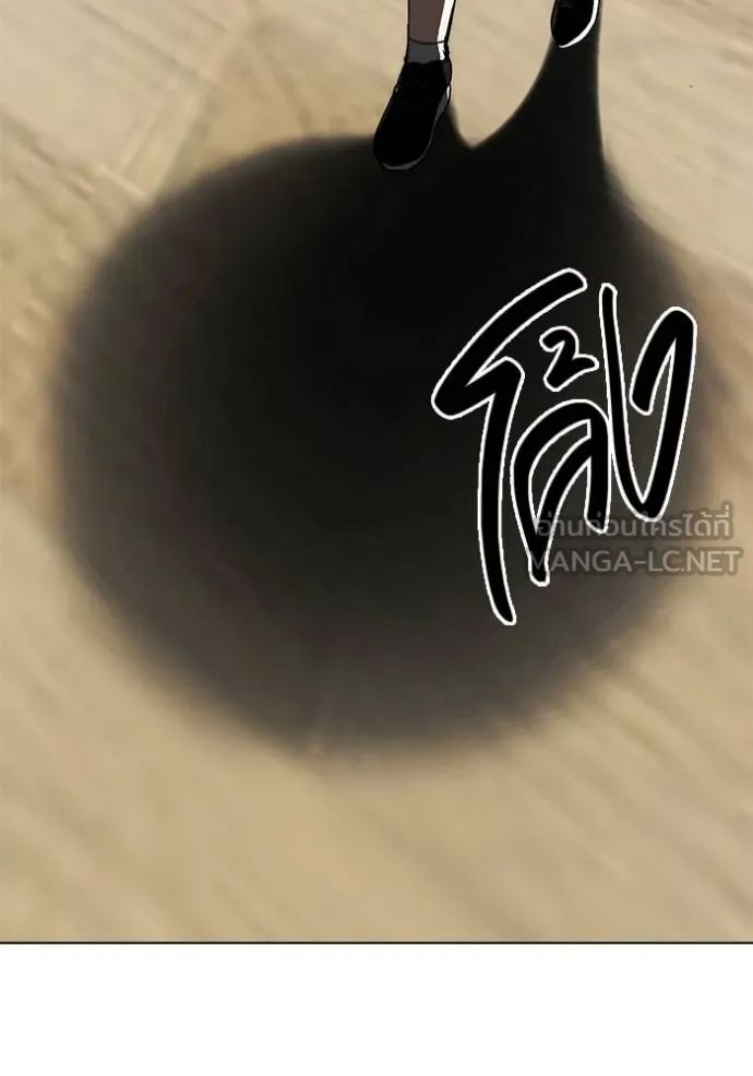 Aura of a Genius Actor ออร่าของนักแสดงอัจฉริยะ ตอนที่ 27 page 32