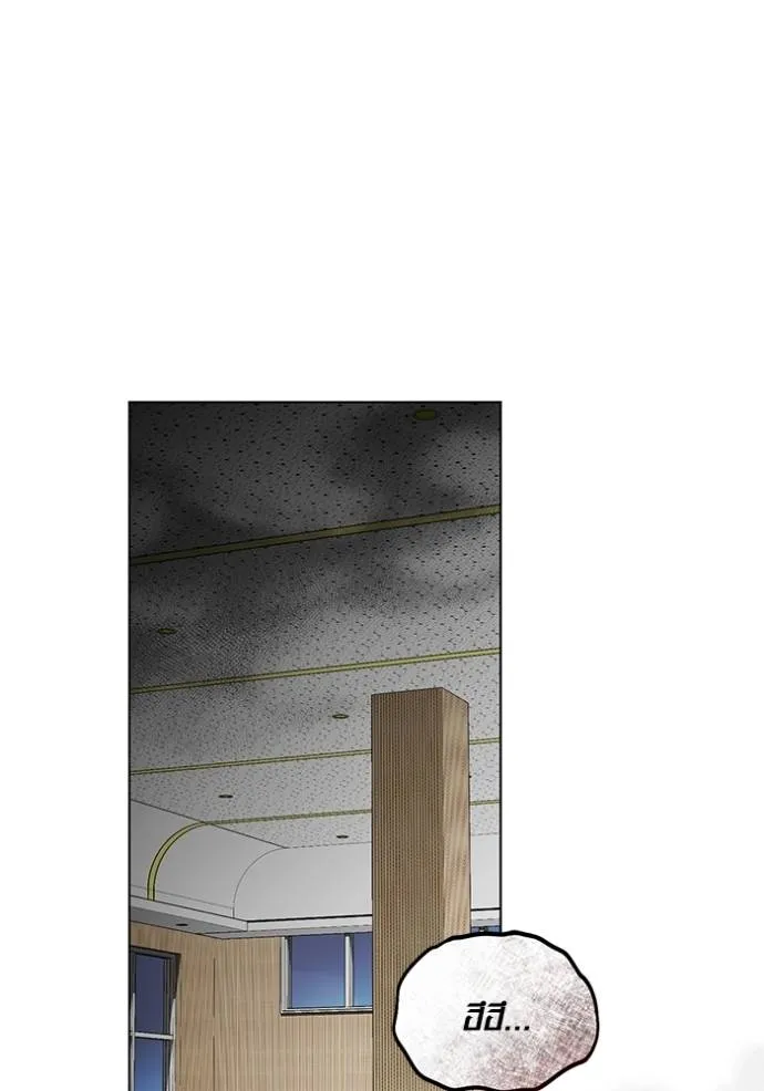 Aura of a Genius Actor ออร่าของนักแสดงอัจฉริยะ ตอนที่ 27 page 33