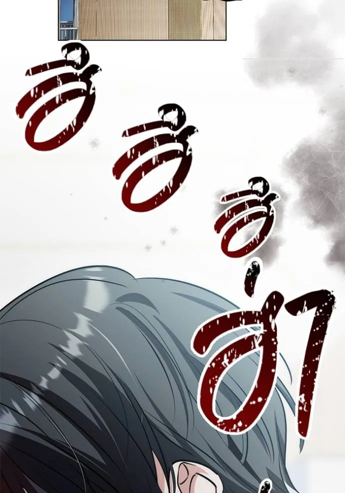 Aura of a Genius Actor ออร่าของนักแสดงอัจฉริยะ ตอนที่ 27 page 34