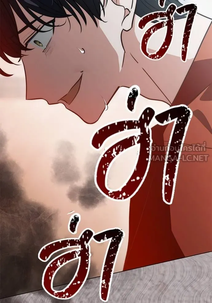 Aura of a Genius Actor ออร่าของนักแสดงอัจฉริยะ ตอนที่ 27 page 35