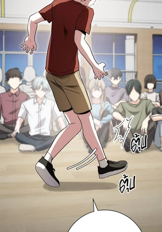 Aura of a Genius Actor ออร่าของนักแสดงอัจฉริยะ ตอนที่ 27 page 39