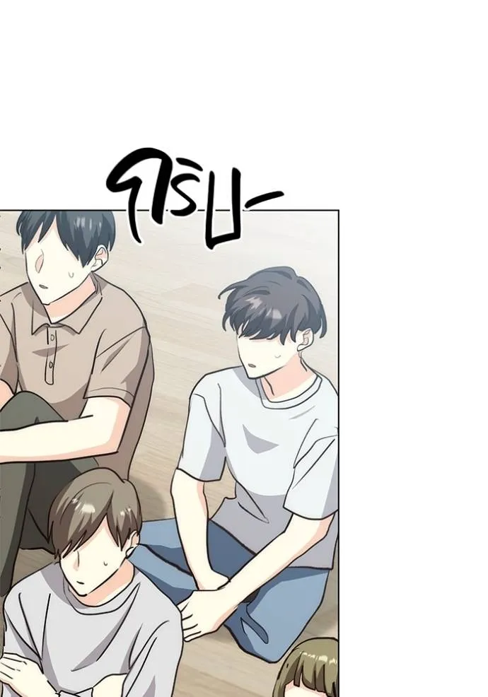 Aura of a Genius Actor ออร่าของนักแสดงอัจฉริยะ ตอนที่ 27 page 64