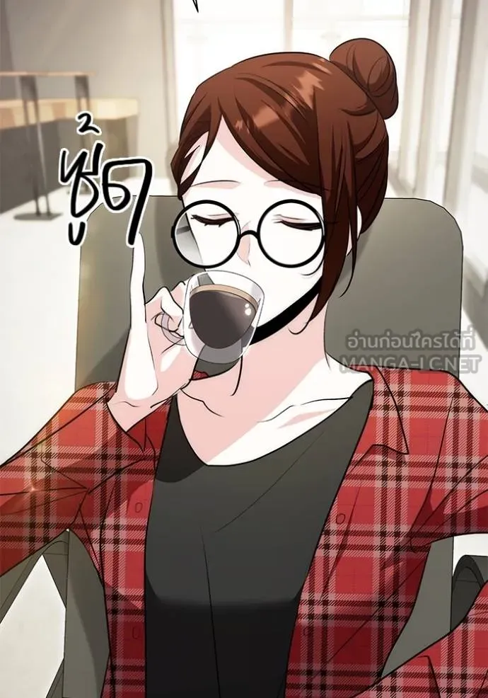 Aura of a Genius Actor ออร่าของนักแสดงอัจฉริยะ ตอนที่ 27 page 95