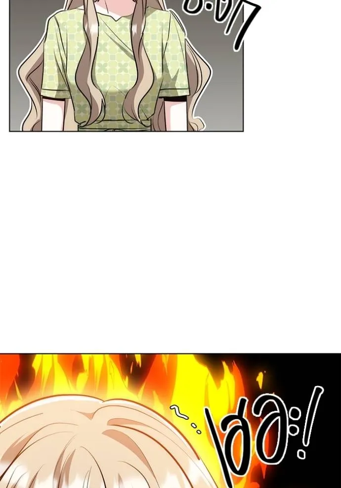 Aura of a Genius Actor ออร่าของนักแสดงอัจฉริยะ ตอนที่ 27 page 99