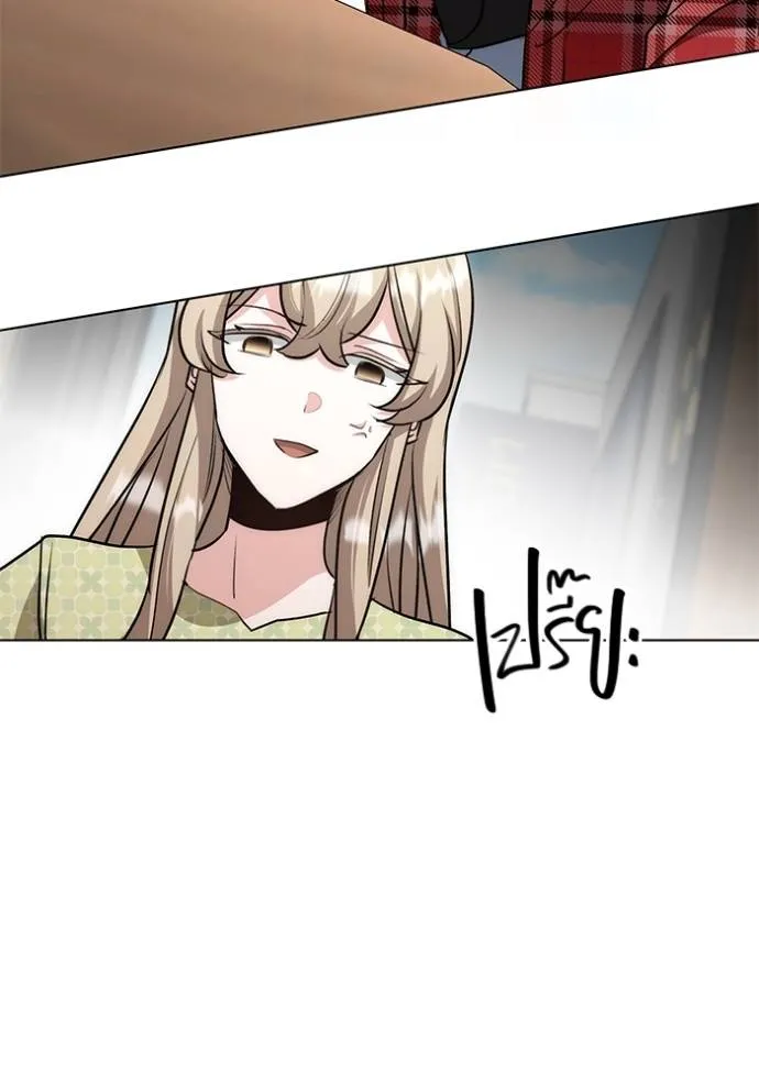 Aura of a Genius Actor ออร่าของนักแสดงอัจฉริยะ ตอนที่ 27 page 105