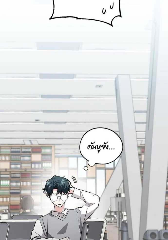 Aura of a Genius Actor ออร่าของนักแสดงอัจฉริยะ ตอนที่ 27 page 135