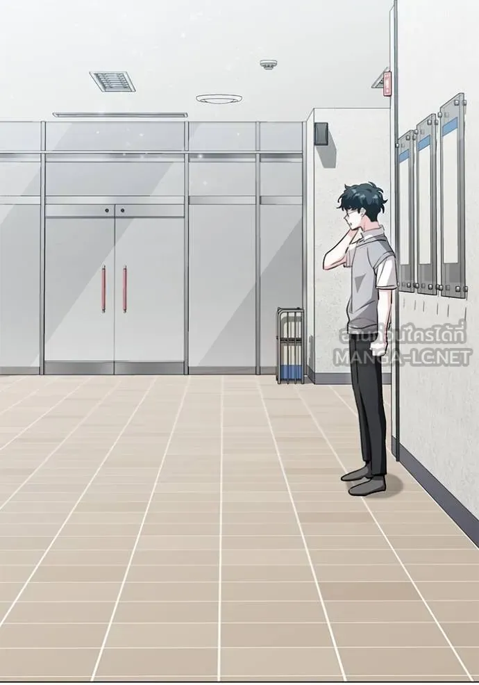 Aura of a Genius Actor ออร่าของนักแสดงอัจฉริยะ ตอนที่ 28 page 5