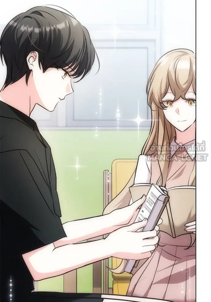 Aura of a Genius Actor ออร่าของนักแสดงอัจฉริยะ ตอนที่ 28 page 23