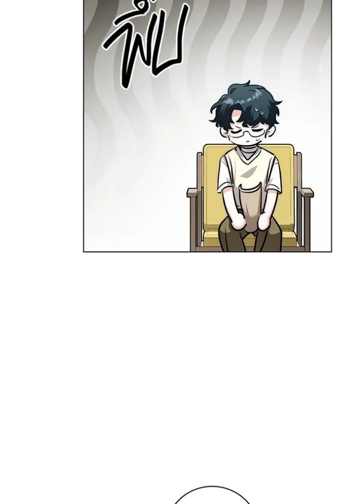 Aura of a Genius Actor ออร่าของนักแสดงอัจฉริยะ ตอนที่ 28 page 27