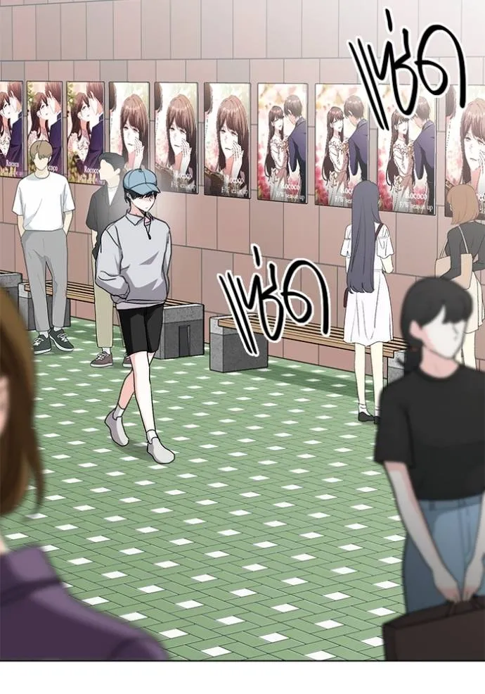 Aura of a Genius Actor ออร่าของนักแสดงอัจฉริยะ ตอนที่ 28 page 61