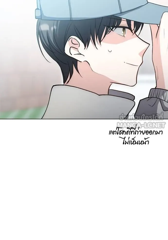 Aura of a Genius Actor ออร่าของนักแสดงอัจฉริยะ ตอนที่ 28 page 68