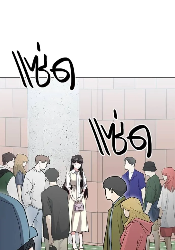 Aura of a Genius Actor ออร่าของนักแสดงอัจฉริยะ ตอนที่ 28 page 69