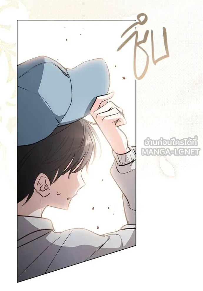 Aura of a Genius Actor ออร่าของนักแสดงอัจฉริยะ ตอนที่ 28 page 74