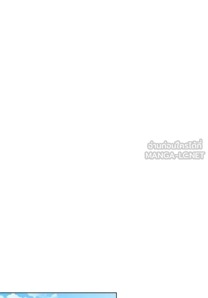 Aura of a Genius Actor ออร่าของนักแสดงอัจฉริยะ ตอนที่ 28 page 83