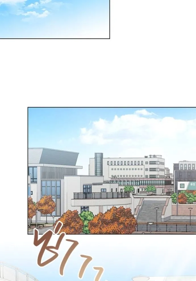 Aura of a Genius Actor ออร่าของนักแสดงอัจฉริยะ ตอนที่ 28 page 84