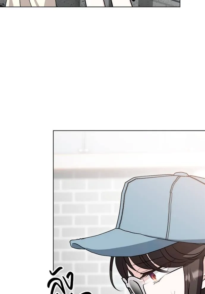 Aura of a Genius Actor ออร่าของนักแสดงอัจฉริยะ ตอนที่ 28 page 88