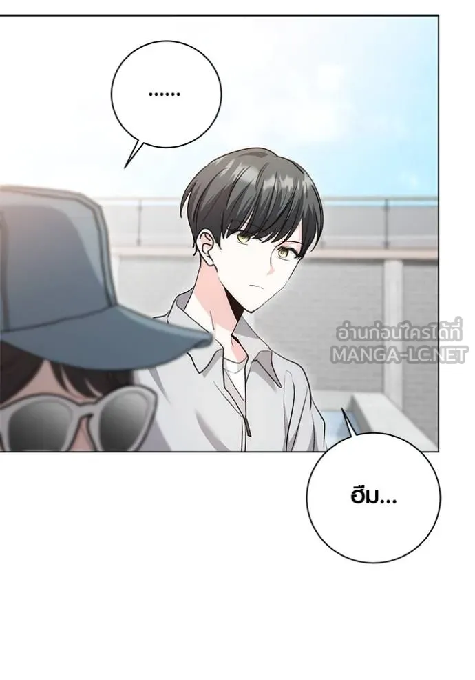 Aura of a Genius Actor ออร่าของนักแสดงอัจฉริยะ ตอนที่ 28 page 92