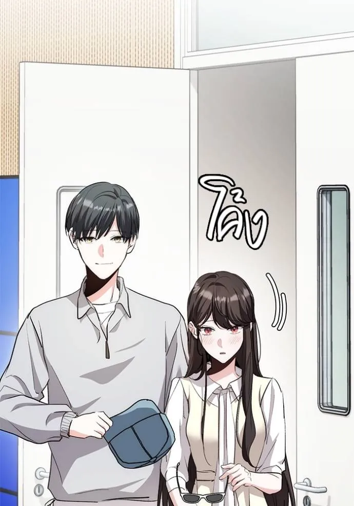 Aura of a Genius Actor ออร่าของนักแสดงอัจฉริยะ ตอนที่ 28 page 96