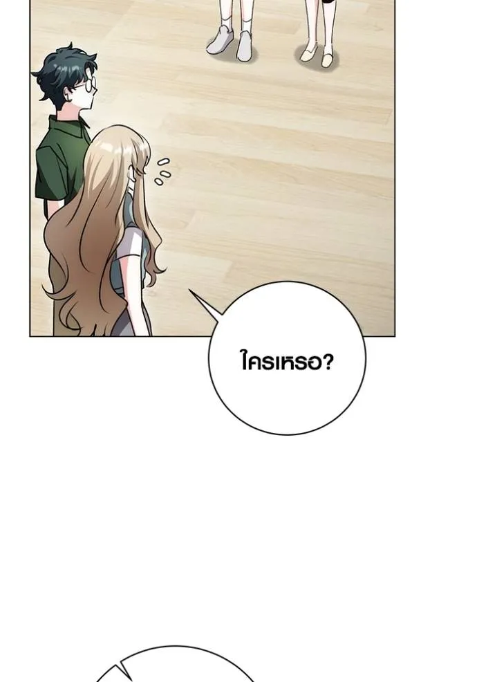 Aura of a Genius Actor ออร่าของนักแสดงอัจฉริยะ ตอนที่ 28 page 102