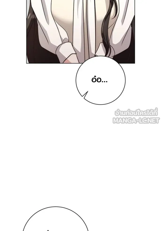 Aura of a Genius Actor ออร่าของนักแสดงอัจฉริยะ ตอนที่ 28 page 104