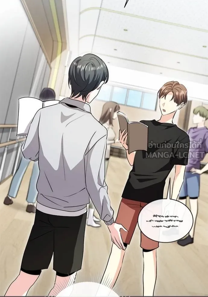 Aura of a Genius Actor ออร่าของนักแสดงอัจฉริยะ ตอนที่ 28 page 110