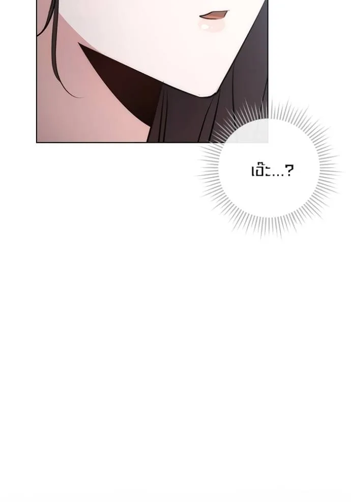 Aura of a Genius Actor ออร่าของนักแสดงอัจฉริยะ ตอนที่ 28 page 114