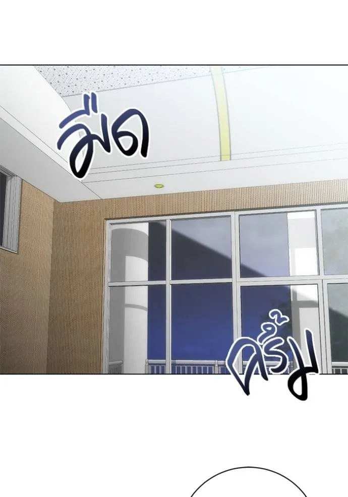 Aura of a Genius Actor ออร่าของนักแสดงอัจฉริยะ ตอนที่ 29 page 1