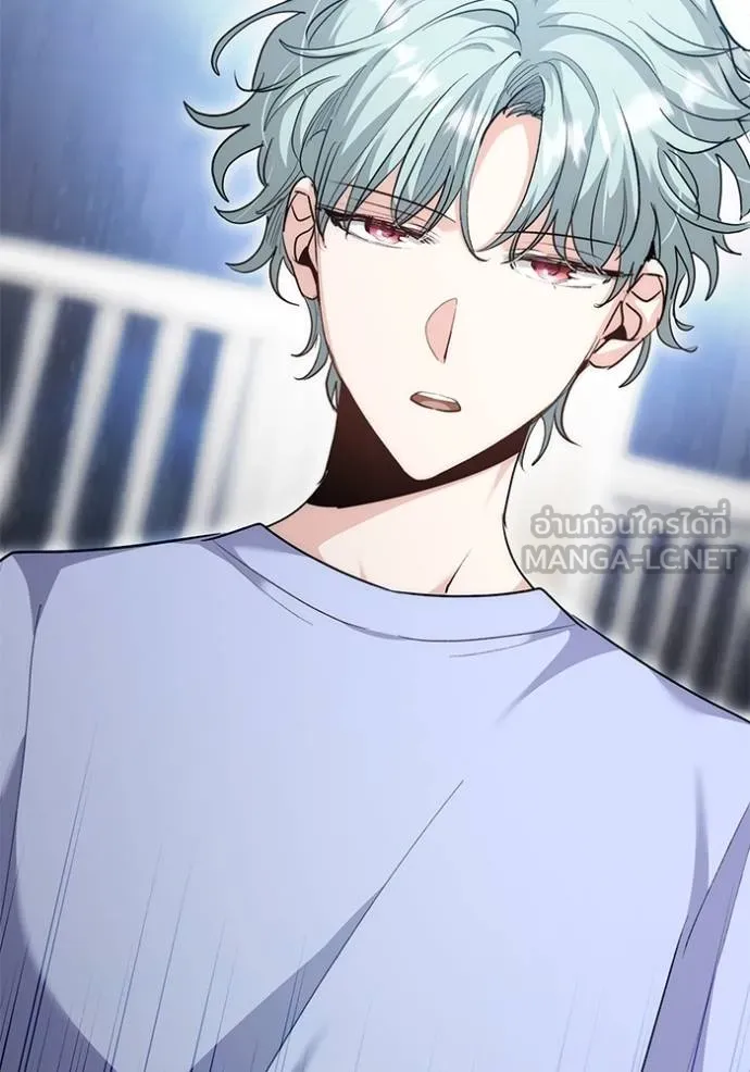 Aura of a Genius Actor ออร่าของนักแสดงอัจฉริยะ ตอนที่ 29 page 8