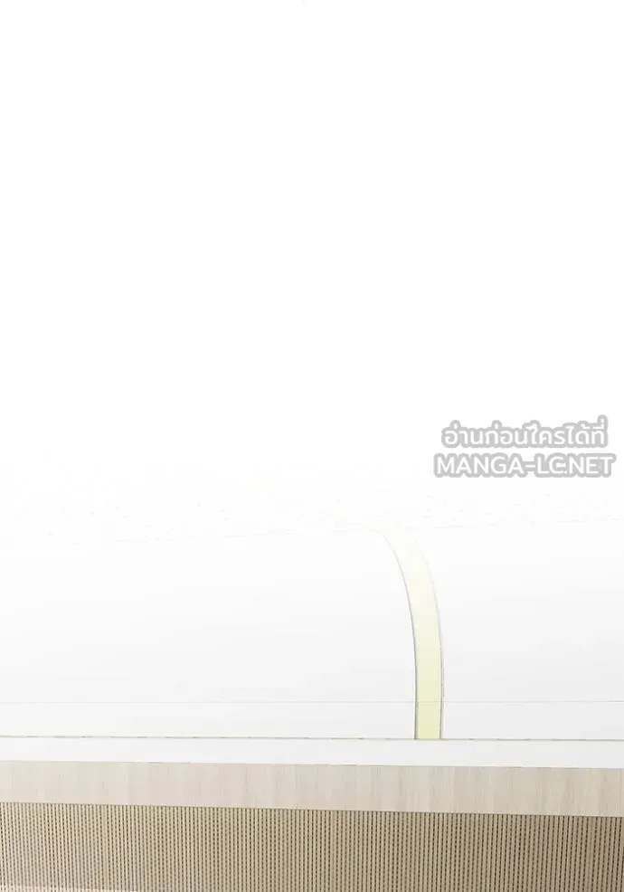 Aura of a Genius Actor ออร่าของนักแสดงอัจฉริยะ ตอนที่ 29 page 11