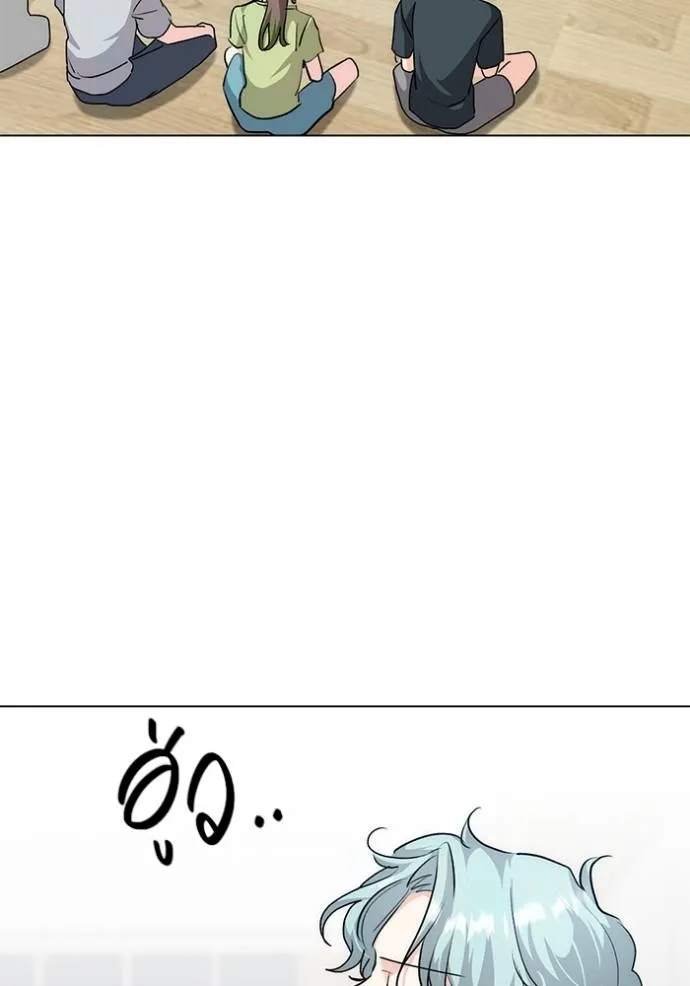 Aura of a Genius Actor ออร่าของนักแสดงอัจฉริยะ ตอนที่ 29 page 13