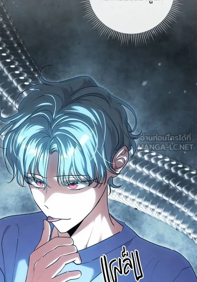 Aura of a Genius Actor ออร่าของนักแสดงอัจฉริยะ ตอนที่ 29 page 29