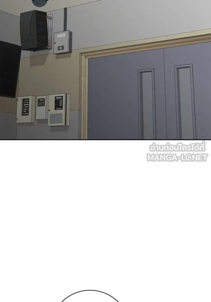 Aura of a Genius Actor ออร่าของนักแสดงอัจฉริยะ ตอนที่ 29 page 38