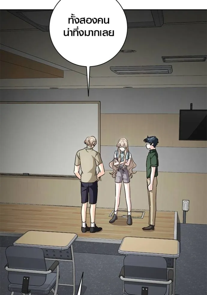 Aura of a Genius Actor ออร่าของนักแสดงอัจฉริยะ ตอนที่ 29 page 39