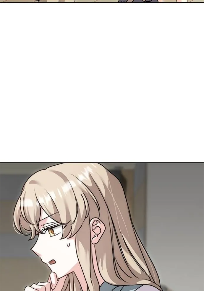 Aura of a Genius Actor ออร่าของนักแสดงอัจฉริยะ ตอนที่ 29 page 42