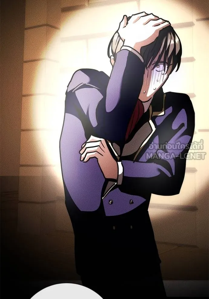 Aura of a Genius Actor ออร่าของนักแสดงอัจฉริยะ ตอนที่ 29 page 44