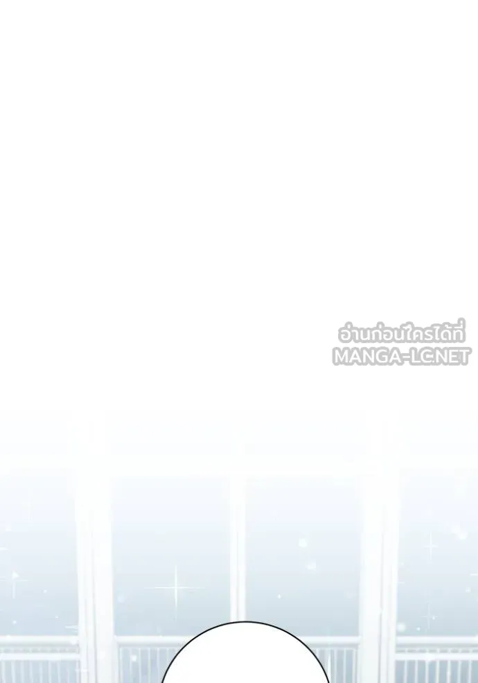 Aura of a Genius Actor ออร่าของนักแสดงอัจฉริยะ ตอนที่ 29 page 56