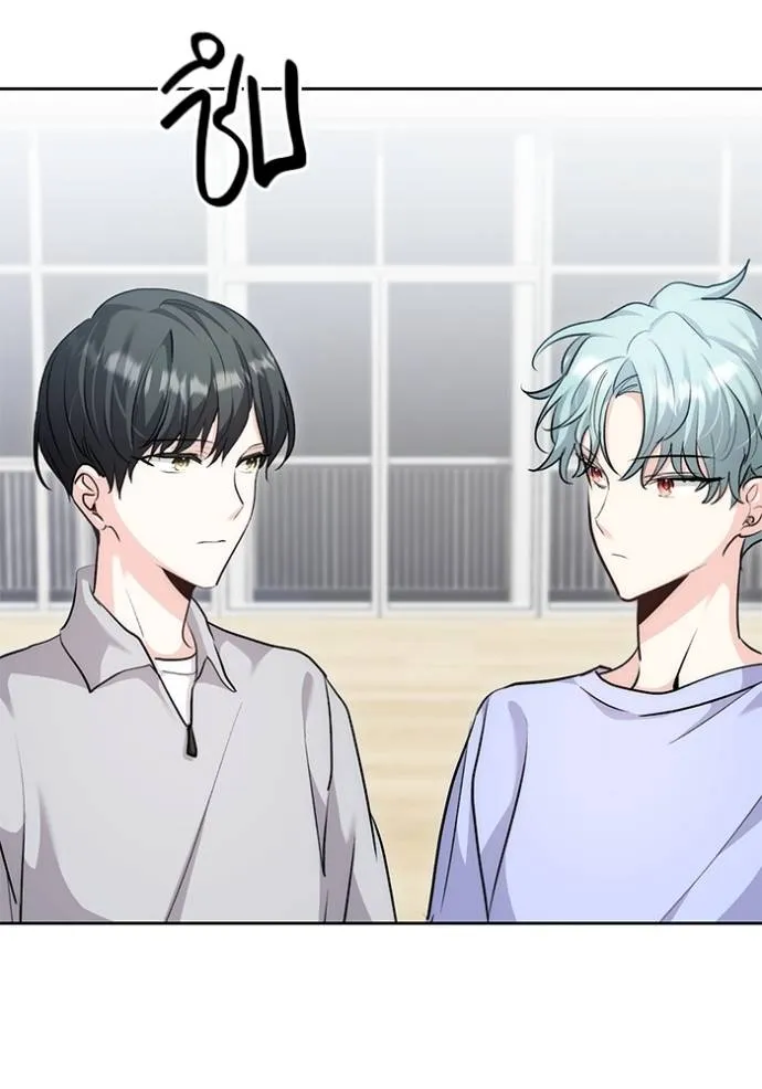 Aura of a Genius Actor ออร่าของนักแสดงอัจฉริยะ ตอนที่ 29 page 76