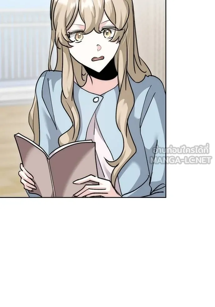 Aura of a Genius Actor ออร่าของนักแสดงอัจฉริยะ ตอนที่ 29 page 104