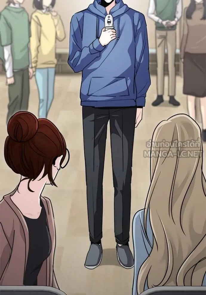 Aura of a Genius Actor ออร่าของนักแสดงอัจฉริยะ ตอนที่ 29 page 107