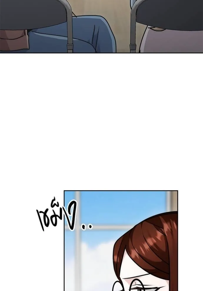 Aura of a Genius Actor ออร่าของนักแสดงอัจฉริยะ ตอนที่ 29 page 108