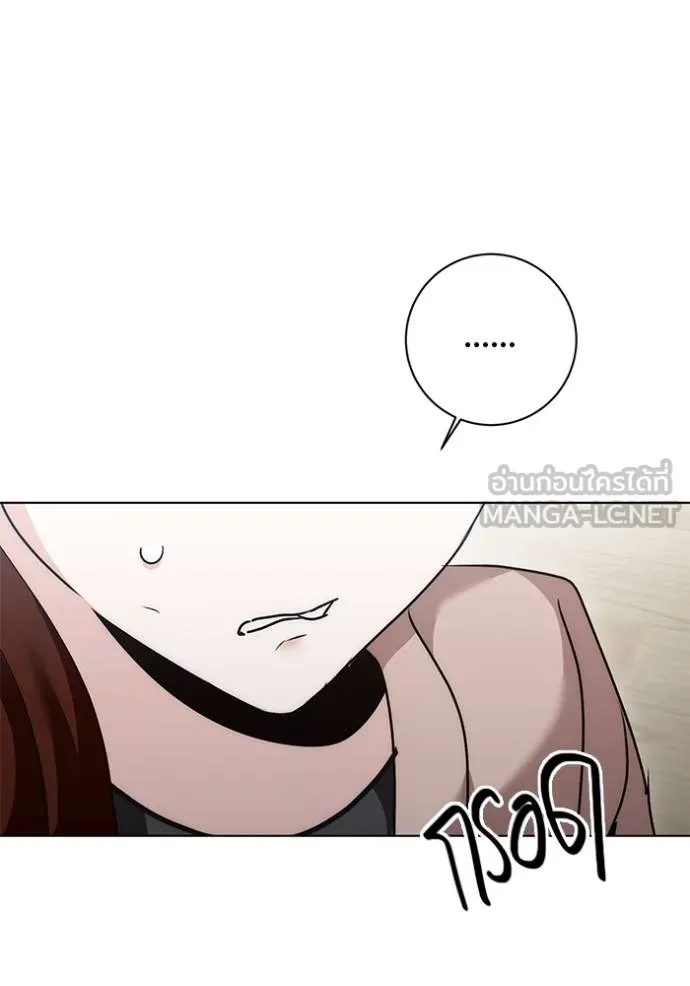 Aura of a Genius Actor ออร่าของนักแสดงอัจฉริยะ ตอนที่ 29 page 134