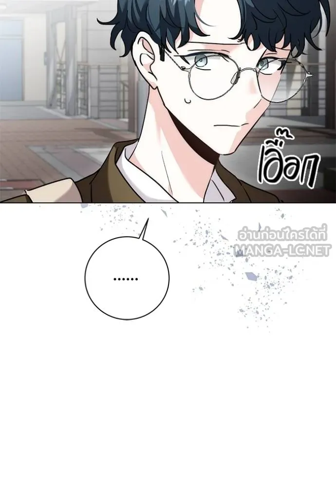 Aura of a Genius Actor ออร่าของนักแสดงอัจฉริยะ ตอนที่ 30 page 17