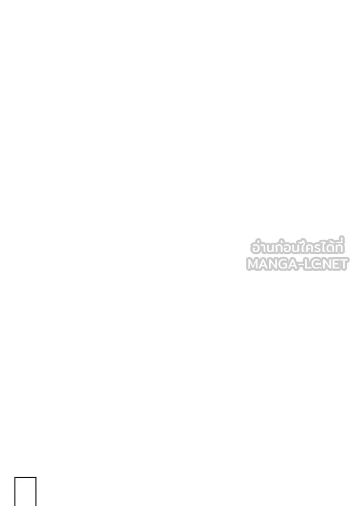 Aura of a Genius Actor ออร่าของนักแสดงอัจฉริยะ ตอนที่ 30 page 29