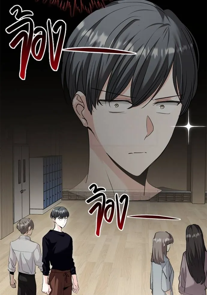 Aura of a Genius Actor ออร่าของนักแสดงอัจฉริยะ ตอนที่ 30 page 36